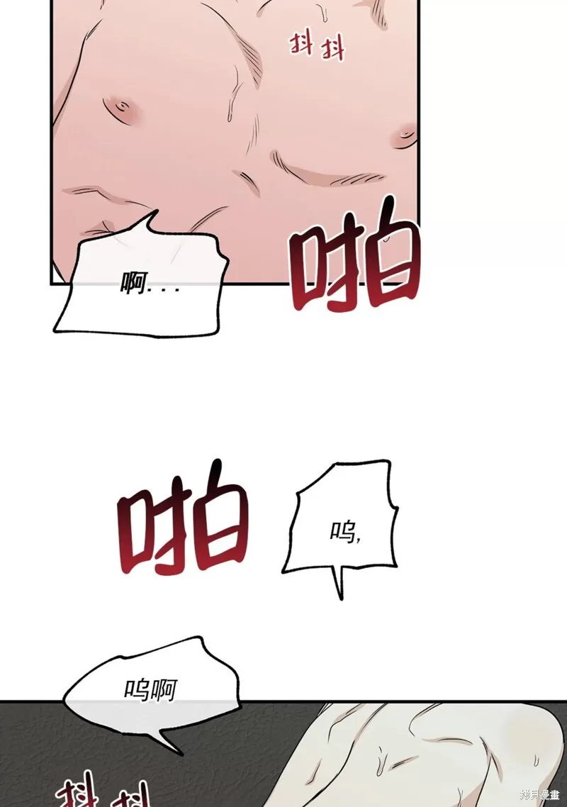 水边之夜和海滨之夜有什么区别漫画,第51话2图