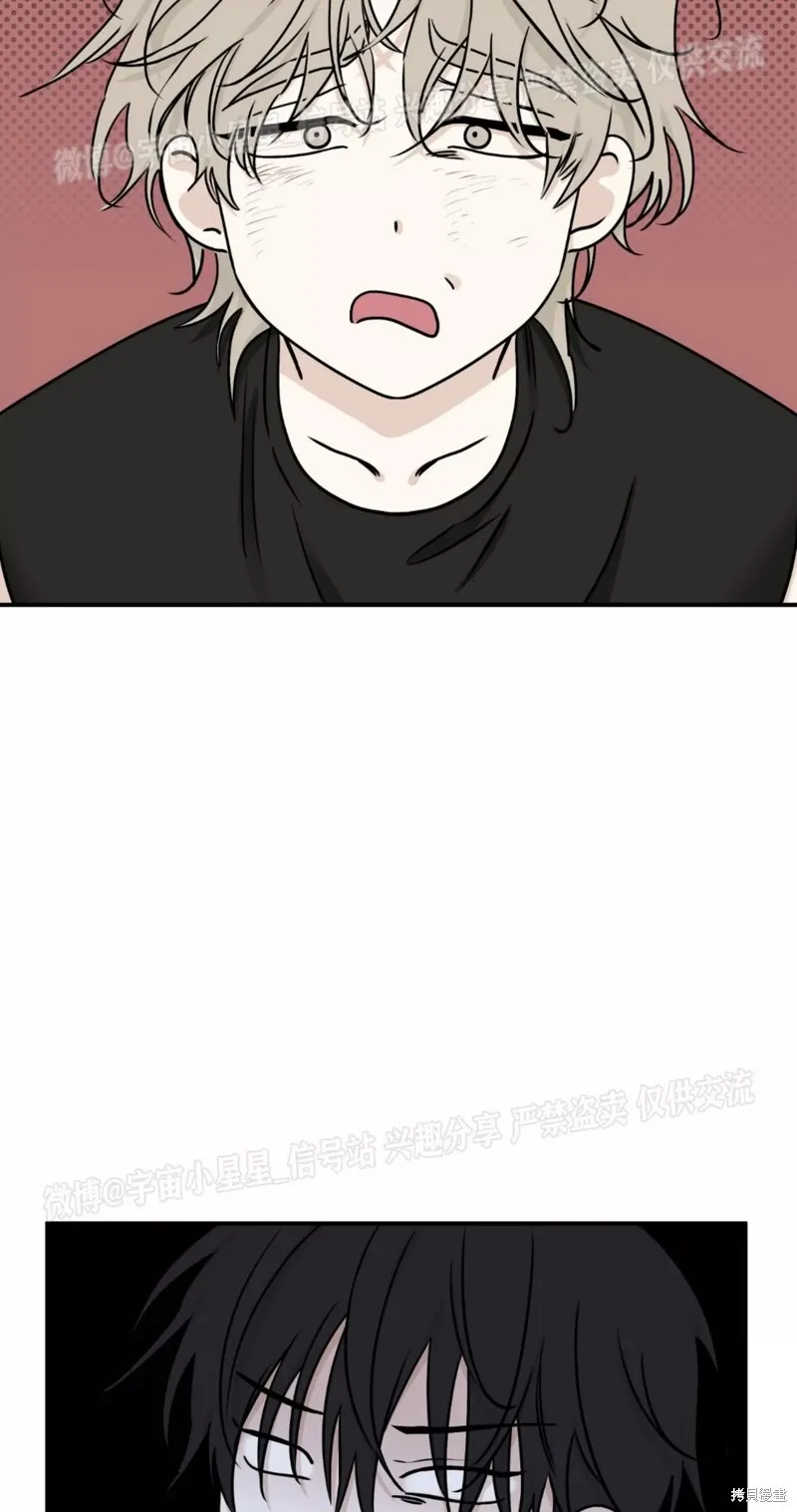海边之夜春节漫画,第65话5图