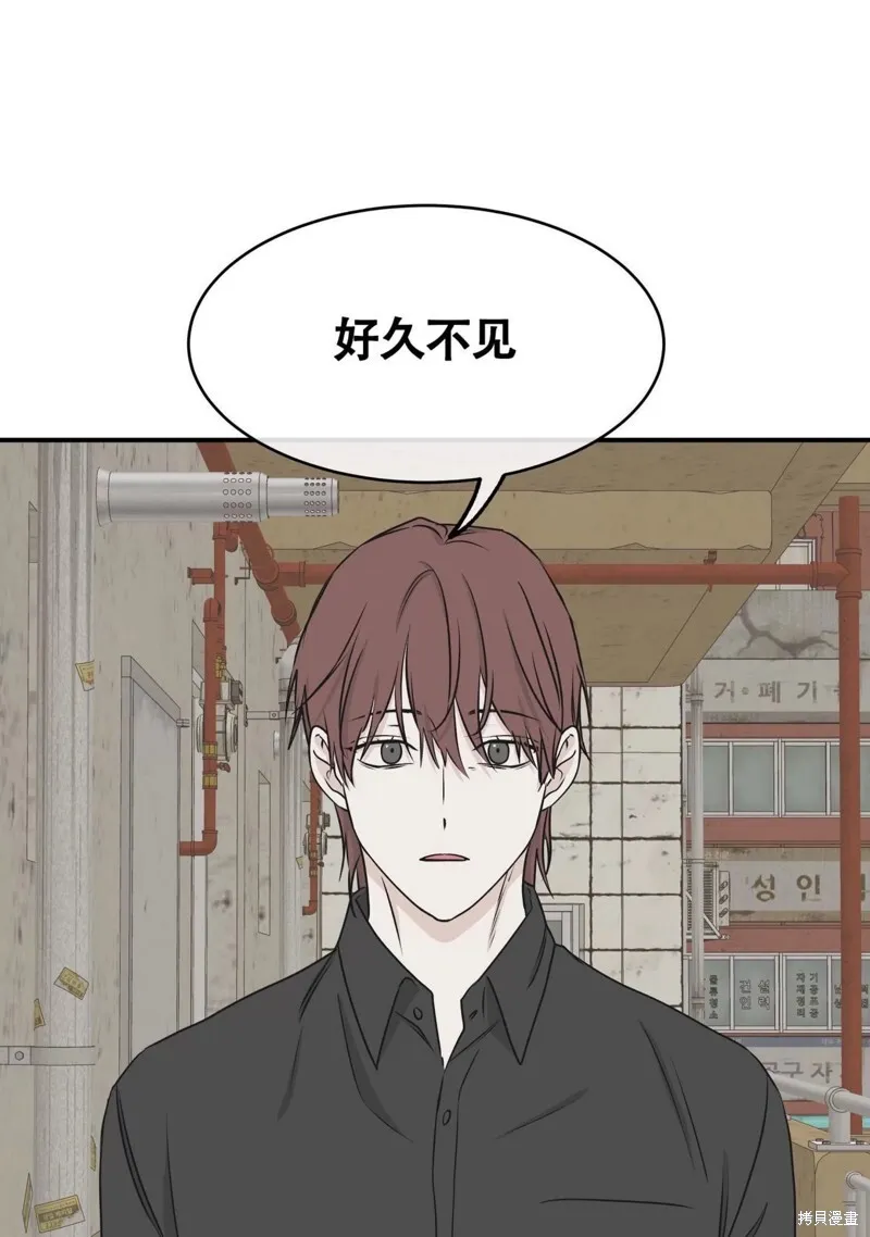 海边之夜/水边之夜/海滨之夜韩文名漫画,第58话1图