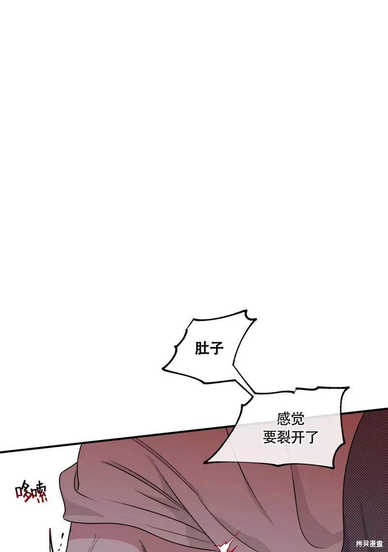 海边之夜\/水边之夜\/海滨之夜韩文名漫画,第56话2图
