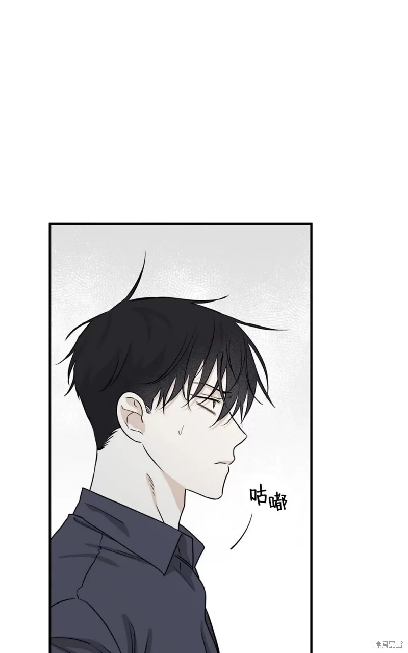 到底是水边之夜还是海边之夜漫画,第43话4图