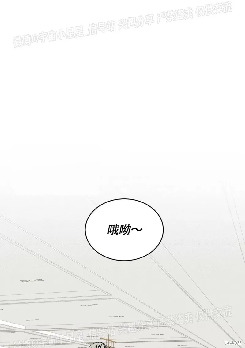 海边之夜/水边之夜/海滨之夜全集免费高清漫画,第67话1图