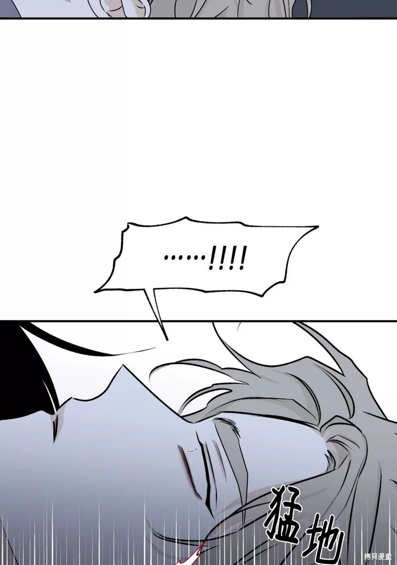 海边之夜/水边之夜/海滨之夜韩文名漫画,第57话3图