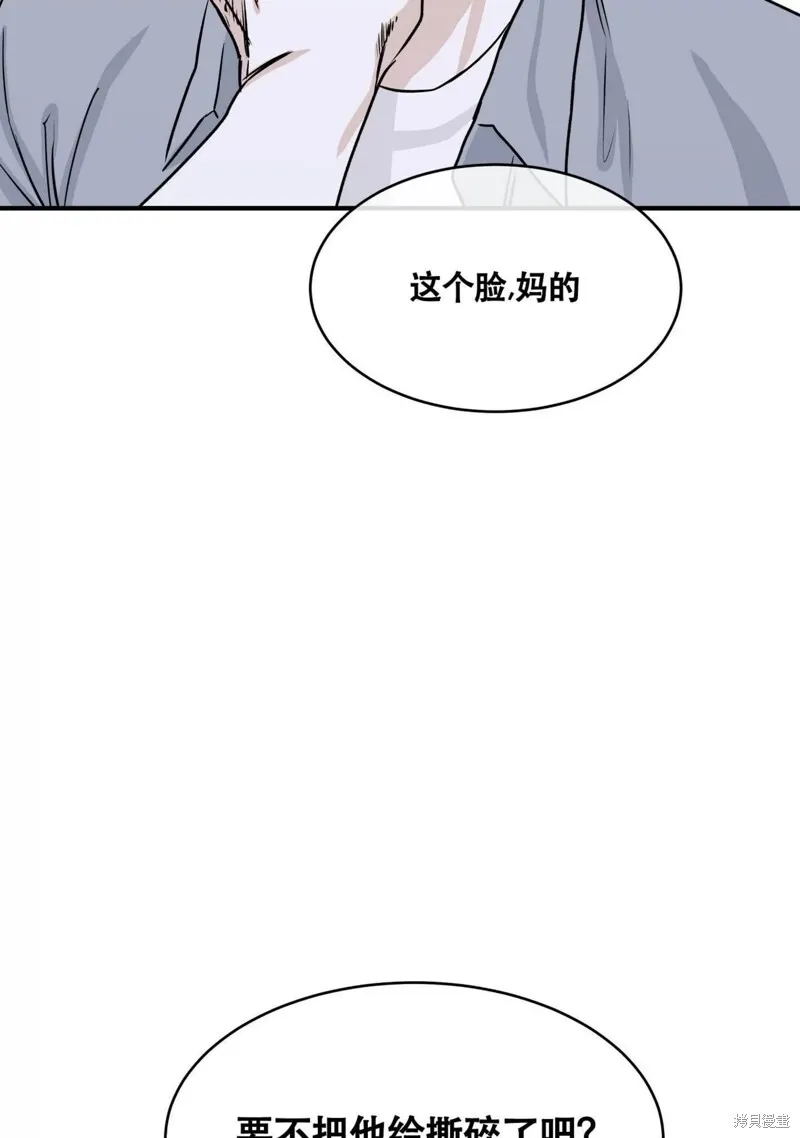 水边之夜和无痕之夜漫画,第39话2图