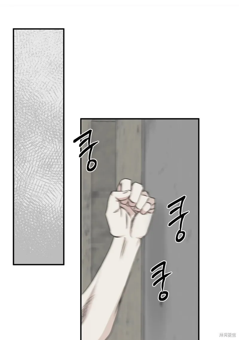 海边之歌简谱漫画,第61话1图