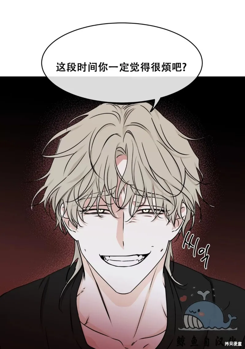 海边之夜春节漫画,第64话1图