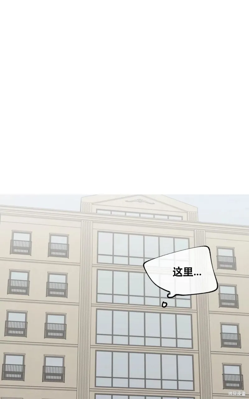 到底是水边之夜还是海边之夜漫画,第43话1图