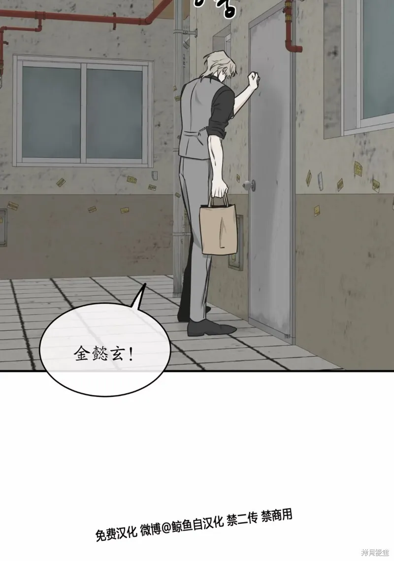 海边之歌简谱漫画,第61话3图