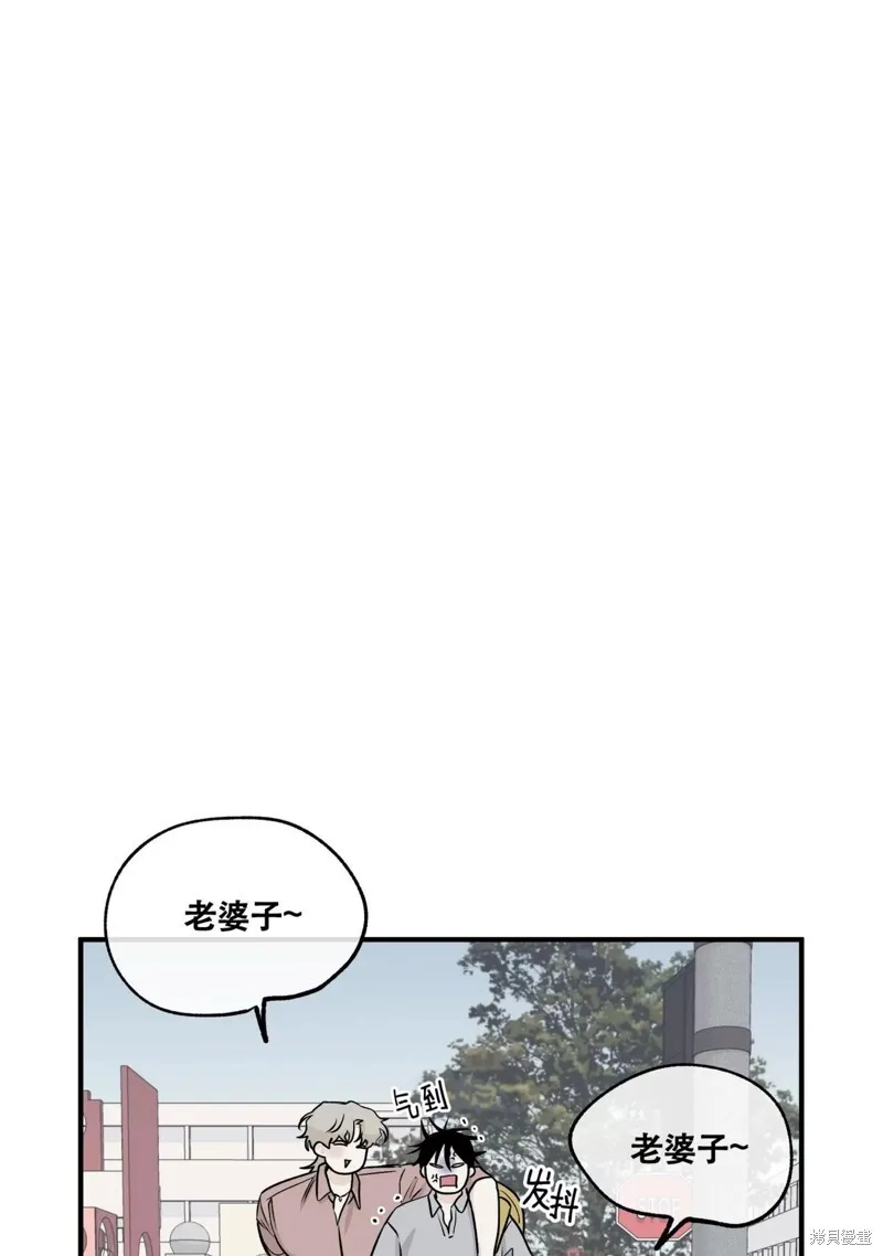 海边之城漫画,第37话1图