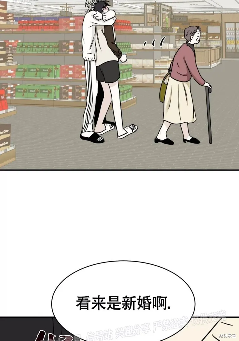 海边之夜/水边之夜/海滨之夜全集免费高清漫画,第67话2图