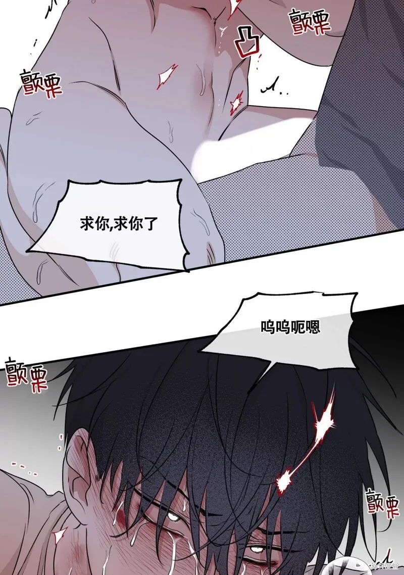 海边之夜\/水边之夜\/海滨之夜韩文名漫画,第56话3图