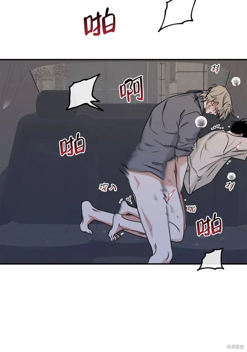 海边之夜与水边之夜有什么区别漫画,第55话3图