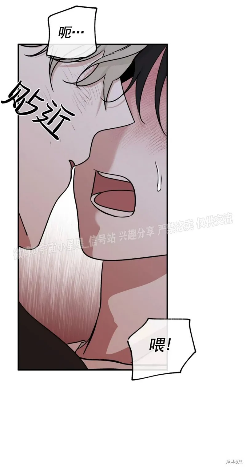 海边之夜春节漫画,第65话3图