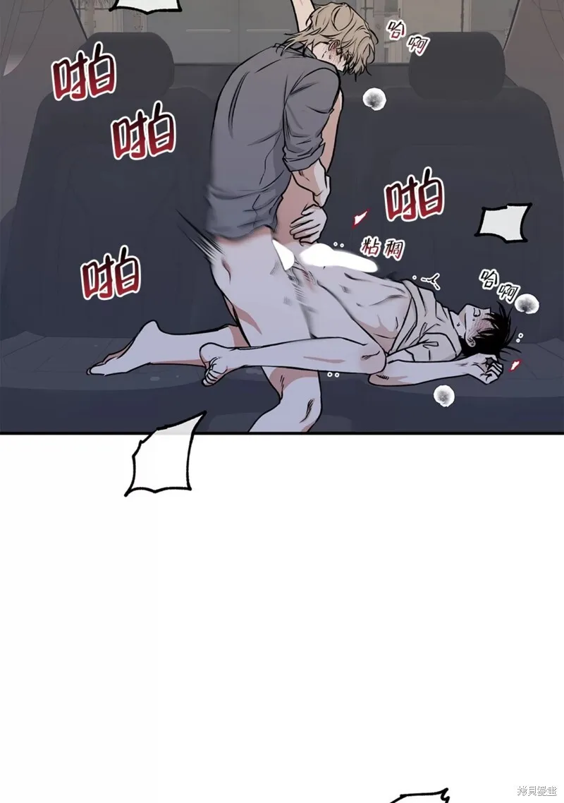 海边之夜与水边之夜有什么区别漫画,第55话2图