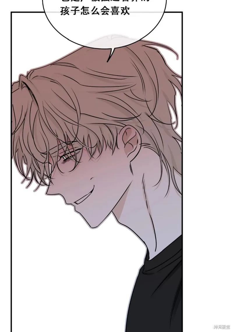 海边之夜春节漫画,第64话4图