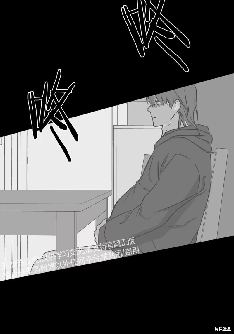 海边之夜/水边之夜/海滨之夜韩文名漫画,第58话4图