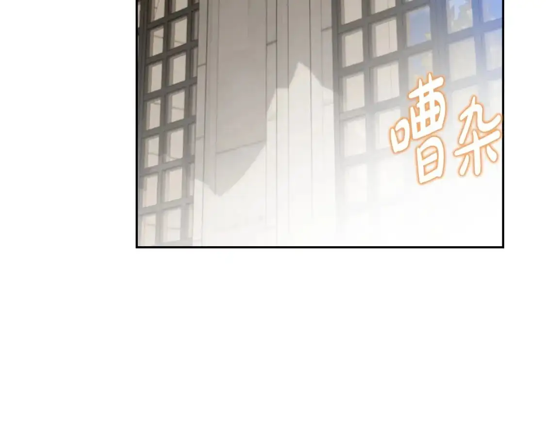 这一世我来当家主漫画免费下拉式6漫画漫画,第128话 紫宝石戒指3图