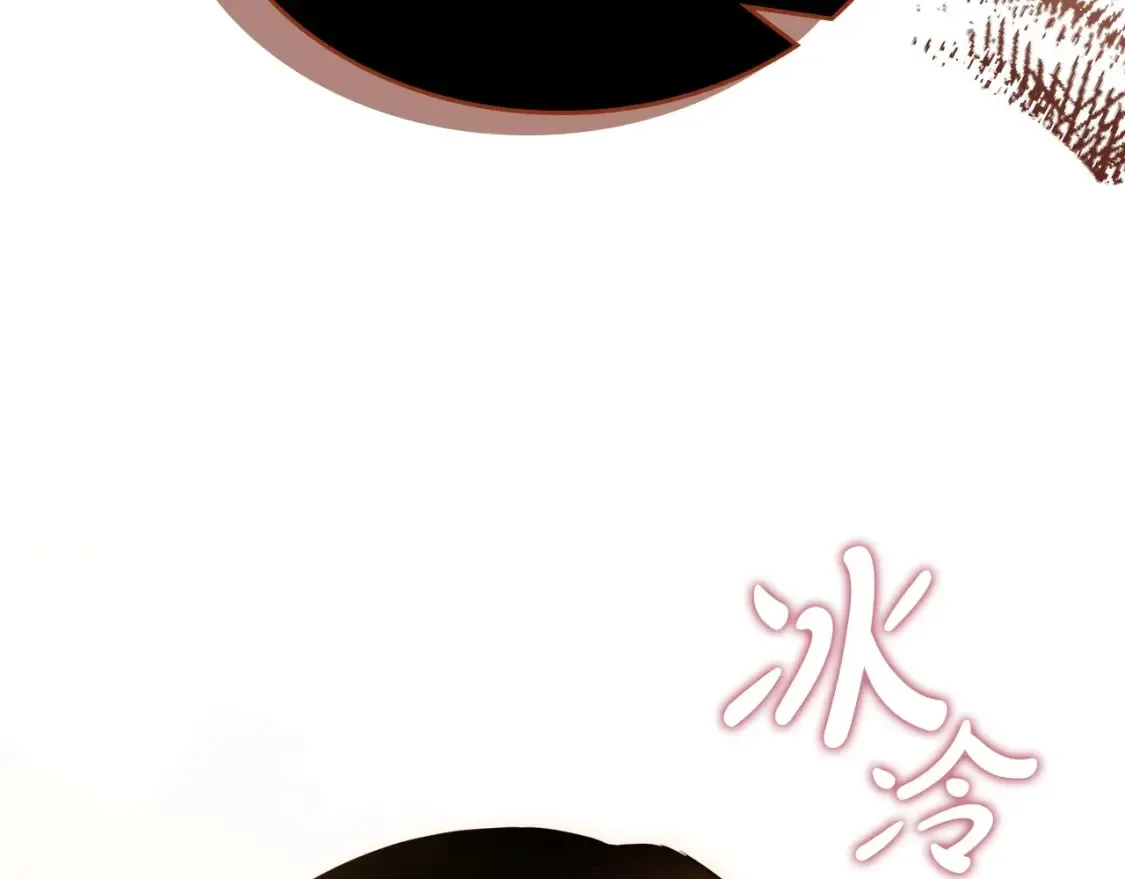 这一世我来当家主免费下拉式漫画漫画,第137话 无心训练了2图