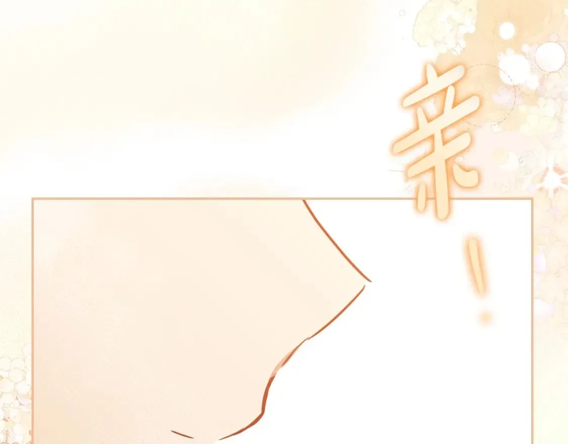 这一世我来当家主62话漫画,第108话 小皇子又现双标脸（爱看2图