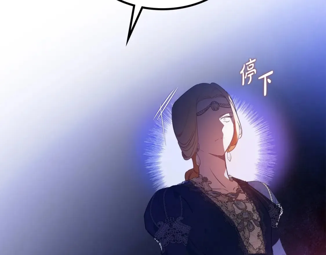 这一世我来当家主174漫画,第116话 送礼物的人比收礼物的还开心呢2图