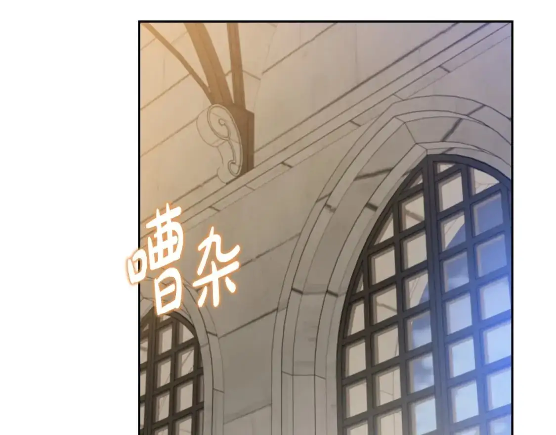 这一世我来当家主漫画免费下拉式6漫画漫画,第128话 紫宝石戒指2图