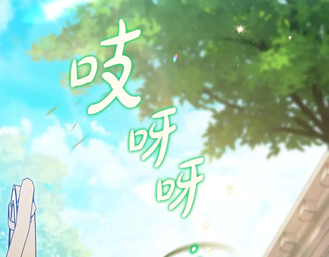 这一世我来当家主动漫免费观看全集漫画,第141话 商人看重的是经验2图