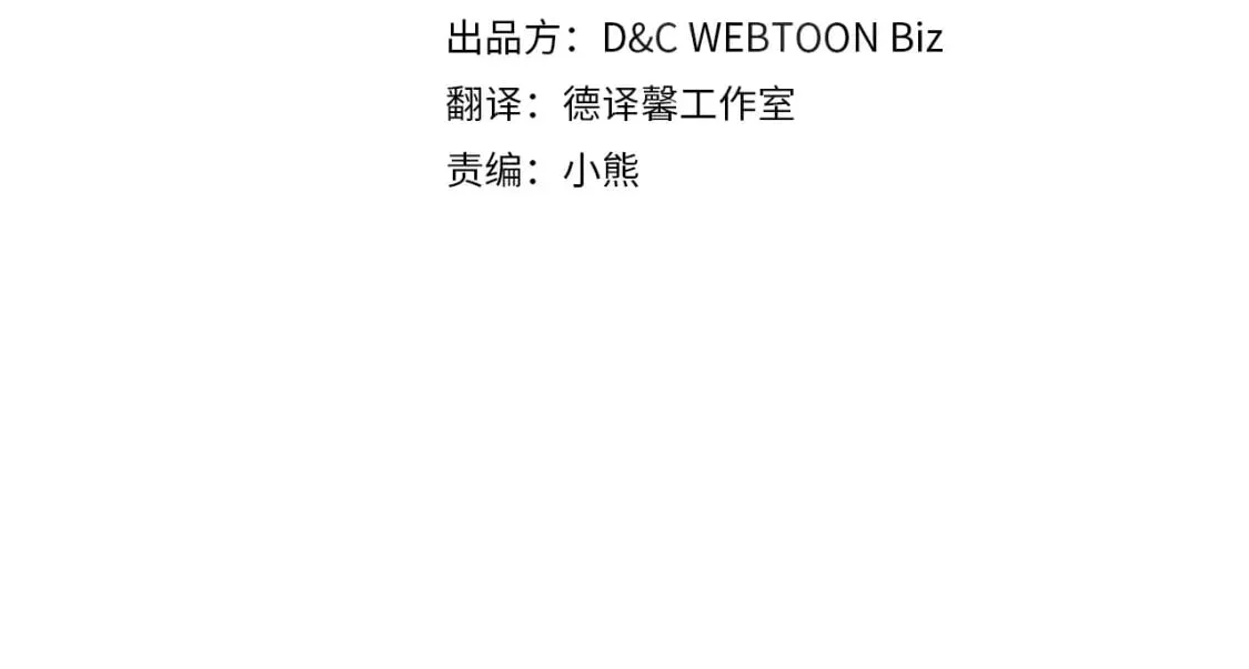 这一世我来当家主全集解说漫画,第112话 爸爸、爷爷都哭了…4图