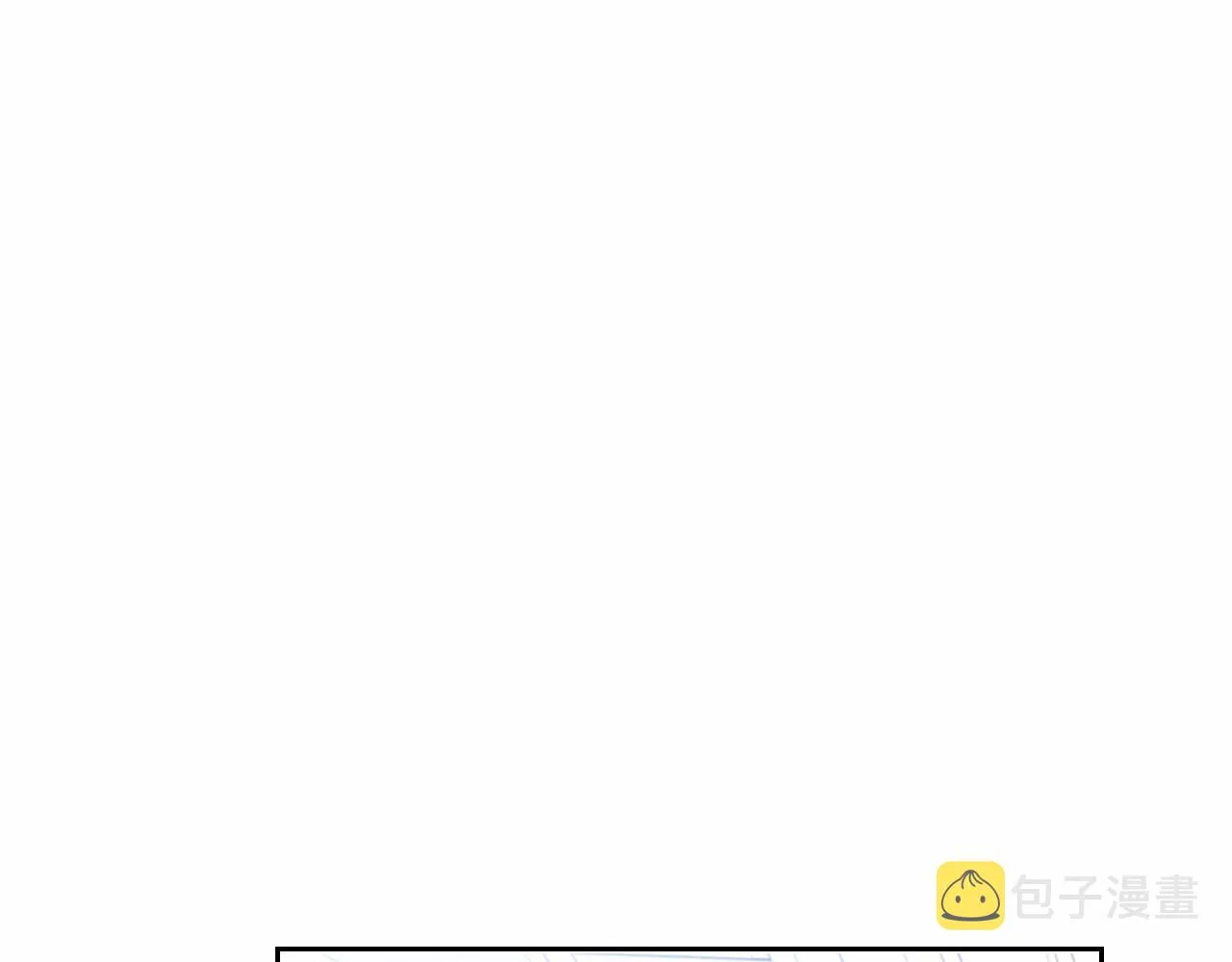 这一世我来当家主小说笔趣阁漫画,第79话 家庭午宴5图