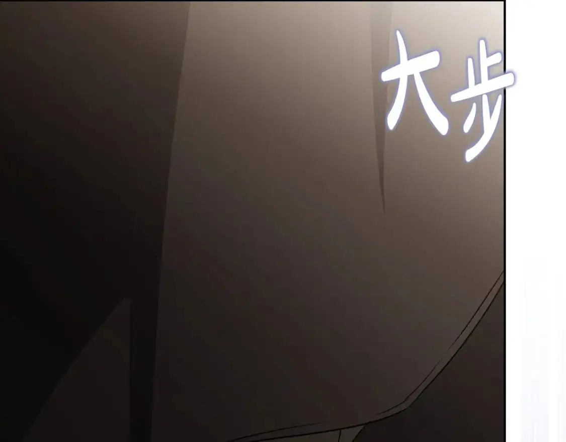 这一世我来当家主漫画免费下拉式6漫画漫画,第128话 紫宝石戒指5图