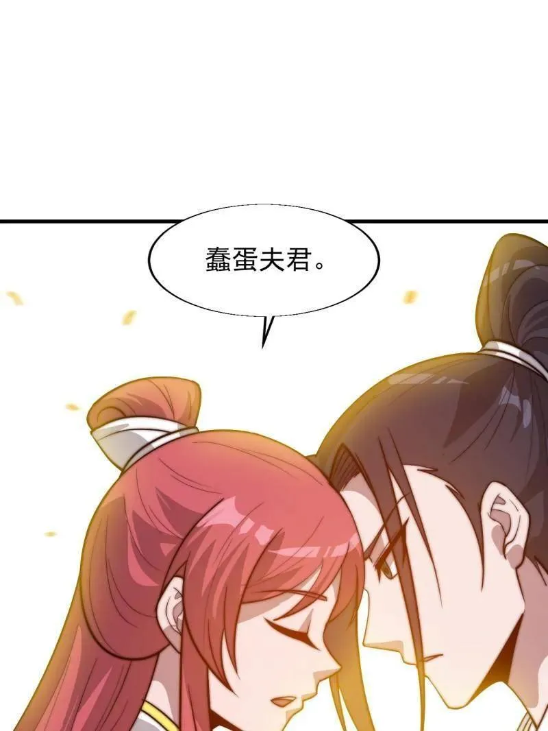 开局一座山漫画全免费漫画,第890话 ：破局关键5图