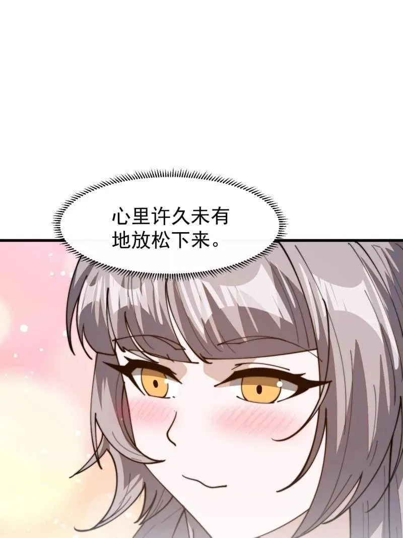 开局一座山电视剧在线观看全集免费播放漫画,第894话 ：巡视5图