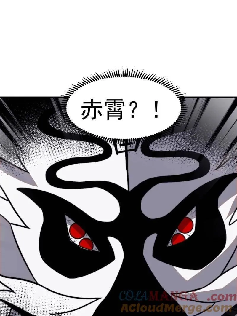 开局一座山漫画免费阅读漫画,第1010话 ：全权负责5图