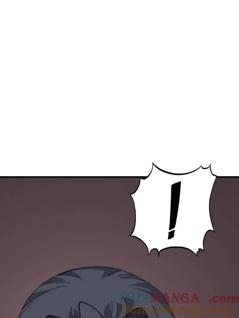 开局一座山漫画免费下拉式酷漫屋漫画,第881话 ：火神的传说5图