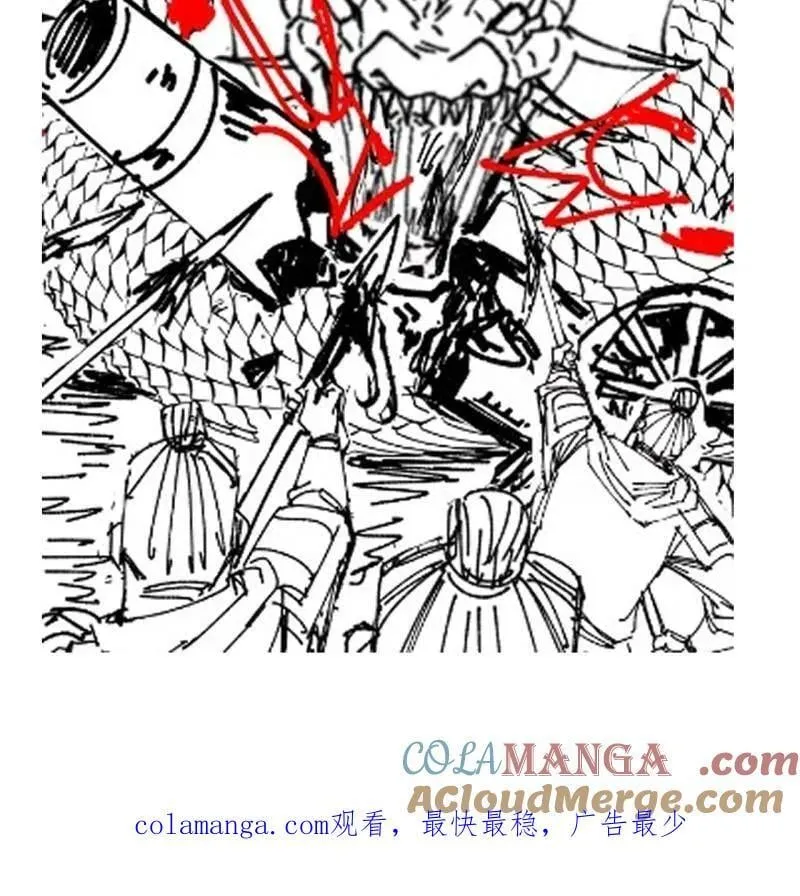 开局一座山苏樱漫画,第900话 请假公告3图
