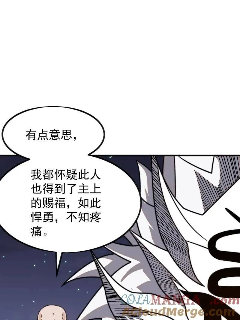 开局一座山第三季漫画,第1020话 ：逃走5图