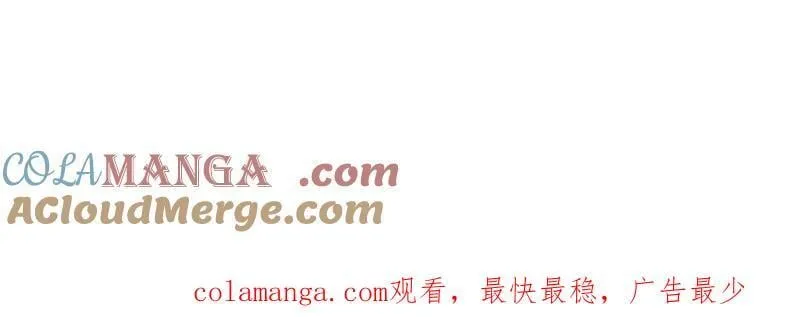 开局一座山漫画奇漫屋漫画,第994话 请假条2图