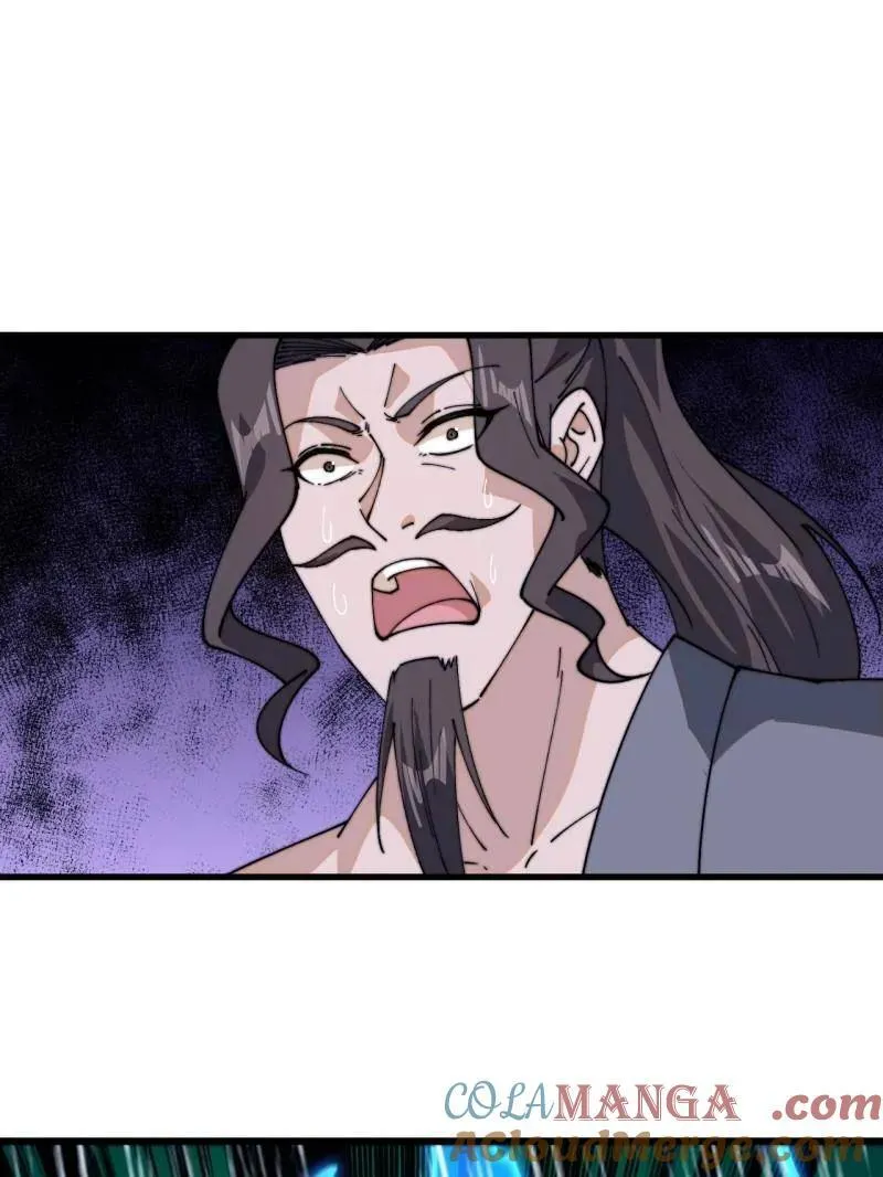 开局一座山动漫免费观看全集漫画,第860话 ：借他人之口5图