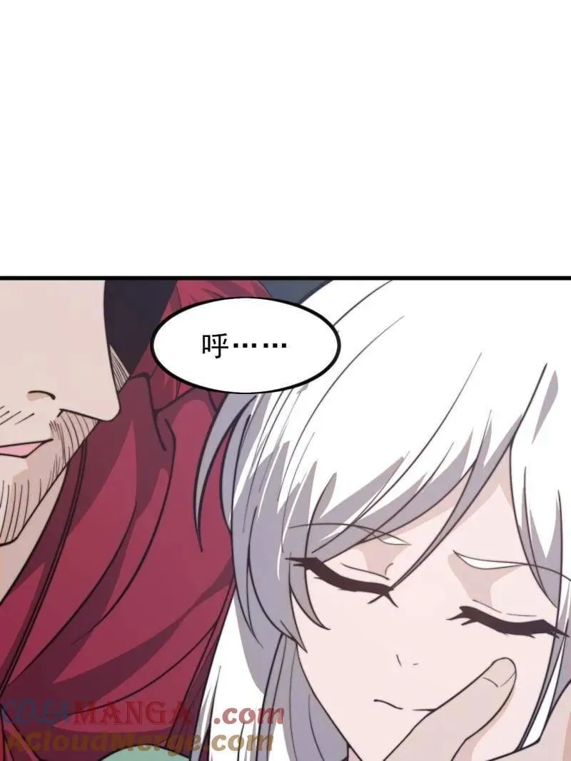 开局一座山漫画免费观看下拉式酷漫屋漫画,第1021话 ：研究无果5图