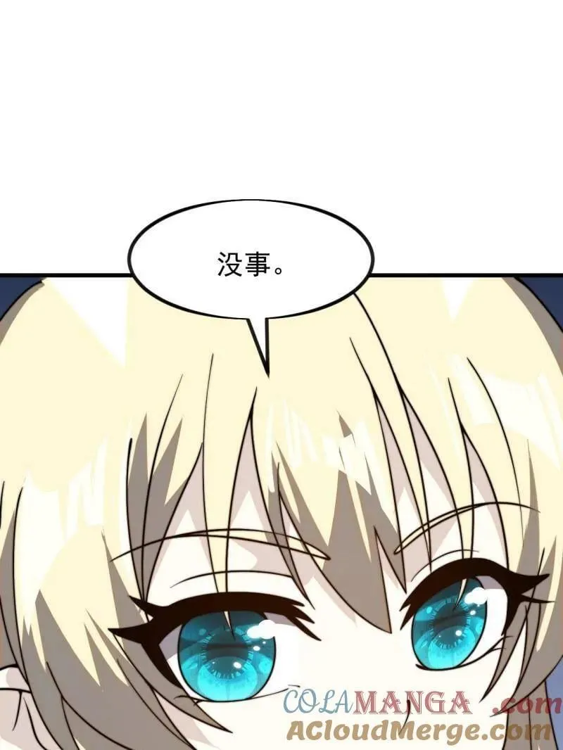 开局一座山漫画免费阅读奇漫屋漫画,第1024话 ：鸡腿换情报5图