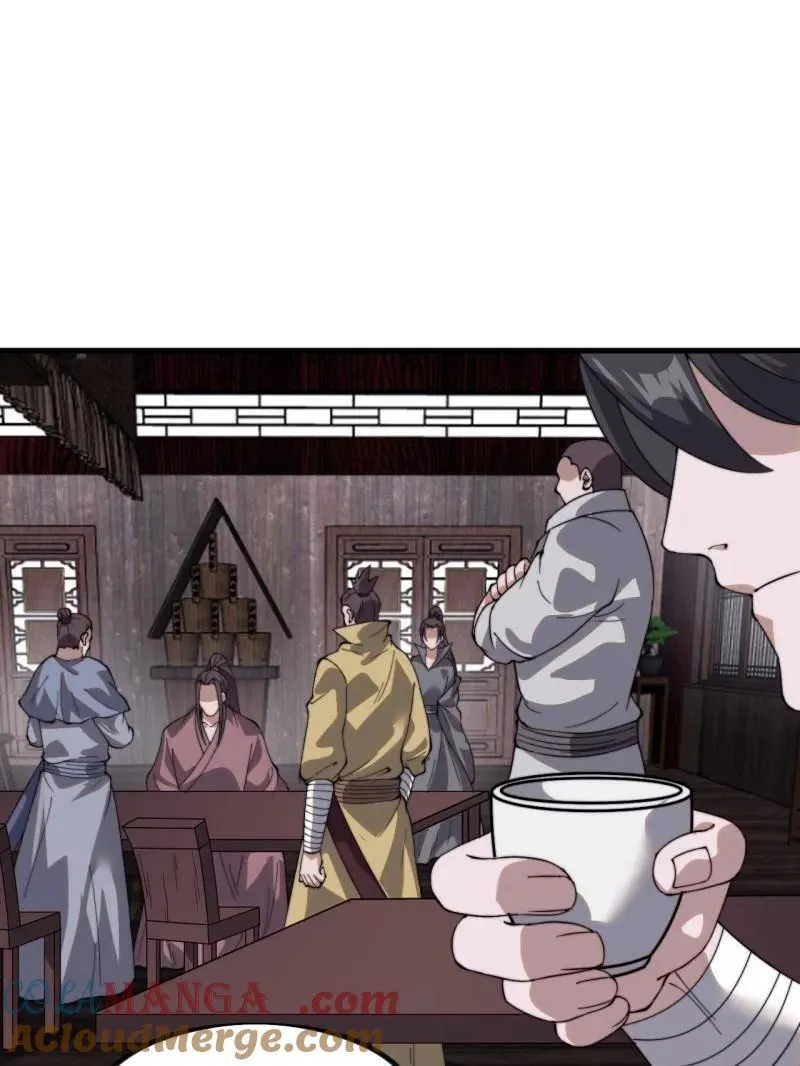 开局一座山在线观看漫画漫画,第976话 ：内力5图