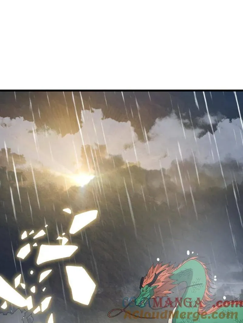 开局一座山漫画下拉式酷漫屋漫画,第872话 ：靶向药5图