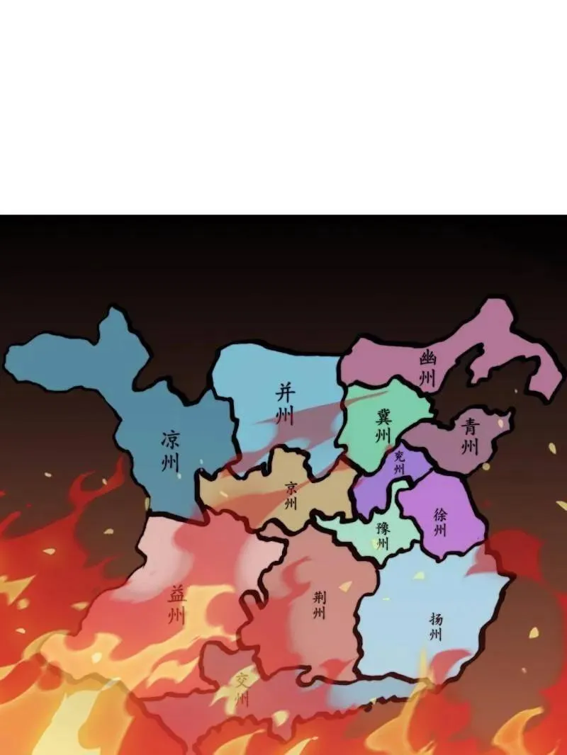 开局一座山第1集漫画,第947话 ：开战准备5图