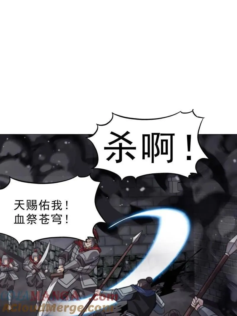 开局一座山免费漫画下拉式6漫画无敌漫画,第1007话 ：地狱修罗5图