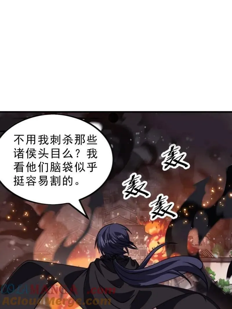 开局一座山红雨篇漫画漫画,第1002话 ：凉州战况5图