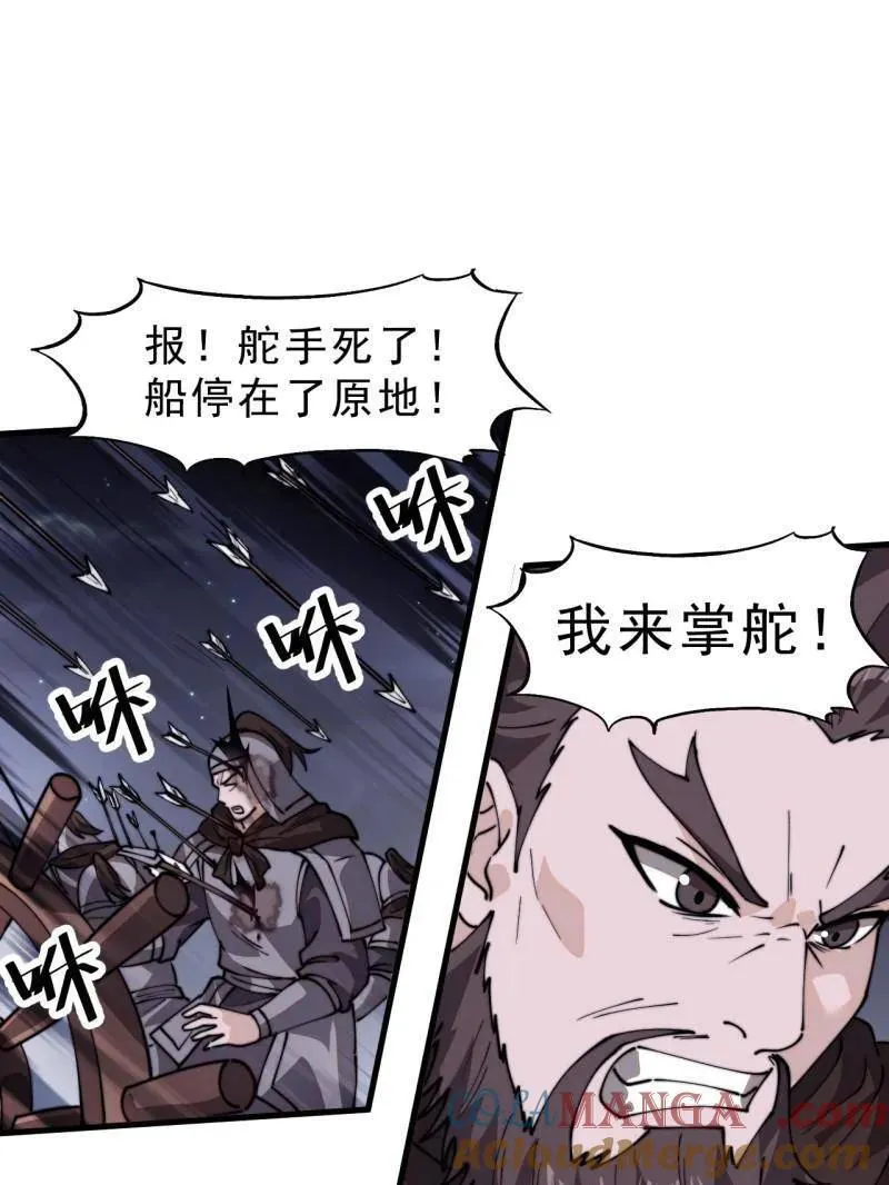 开局一座山电视剧在线观看全集免费播放漫画,第998话 ：生死分离时5图