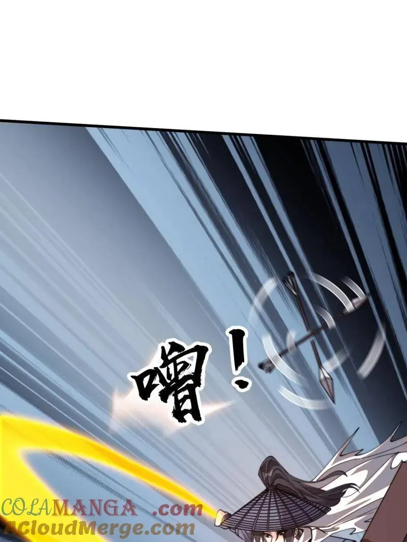 开局一座山红雨篇漫画,第981话 ：哄抢宝物5图
