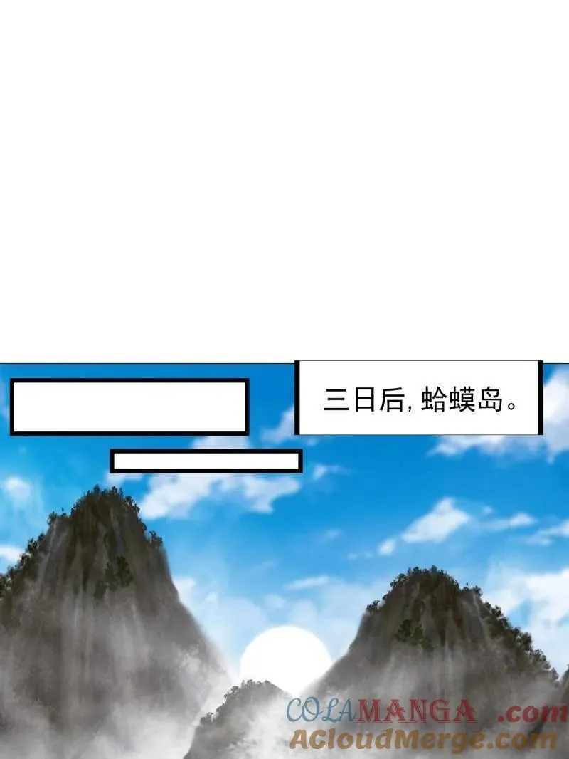 开局一座山动漫第二季漫画,第958话 ：建国大典5图