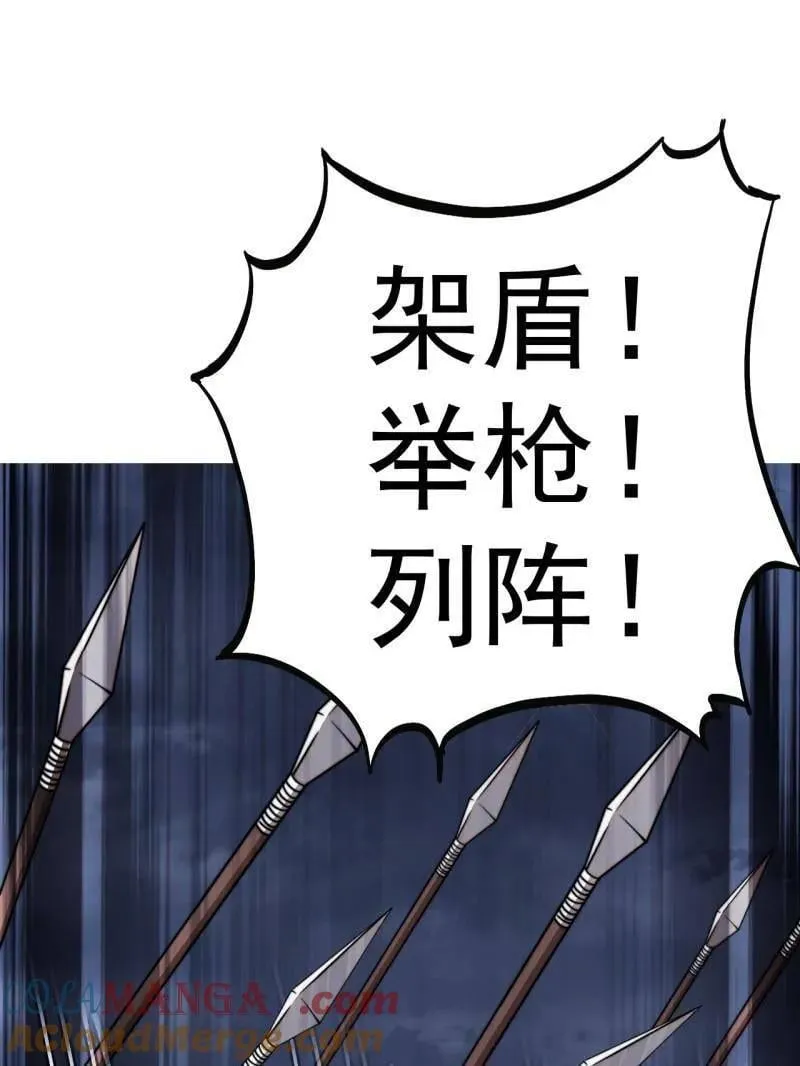 开局一座山动漫合集漫画,第922话 ：大家一起上5图
