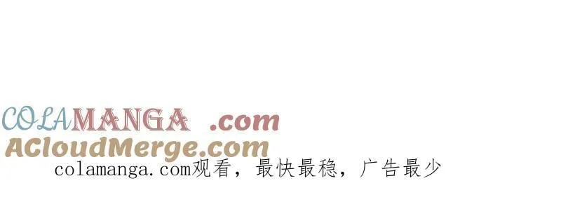 开局一座山第2季动漫在线观看漫画,第929话 延时公告2图