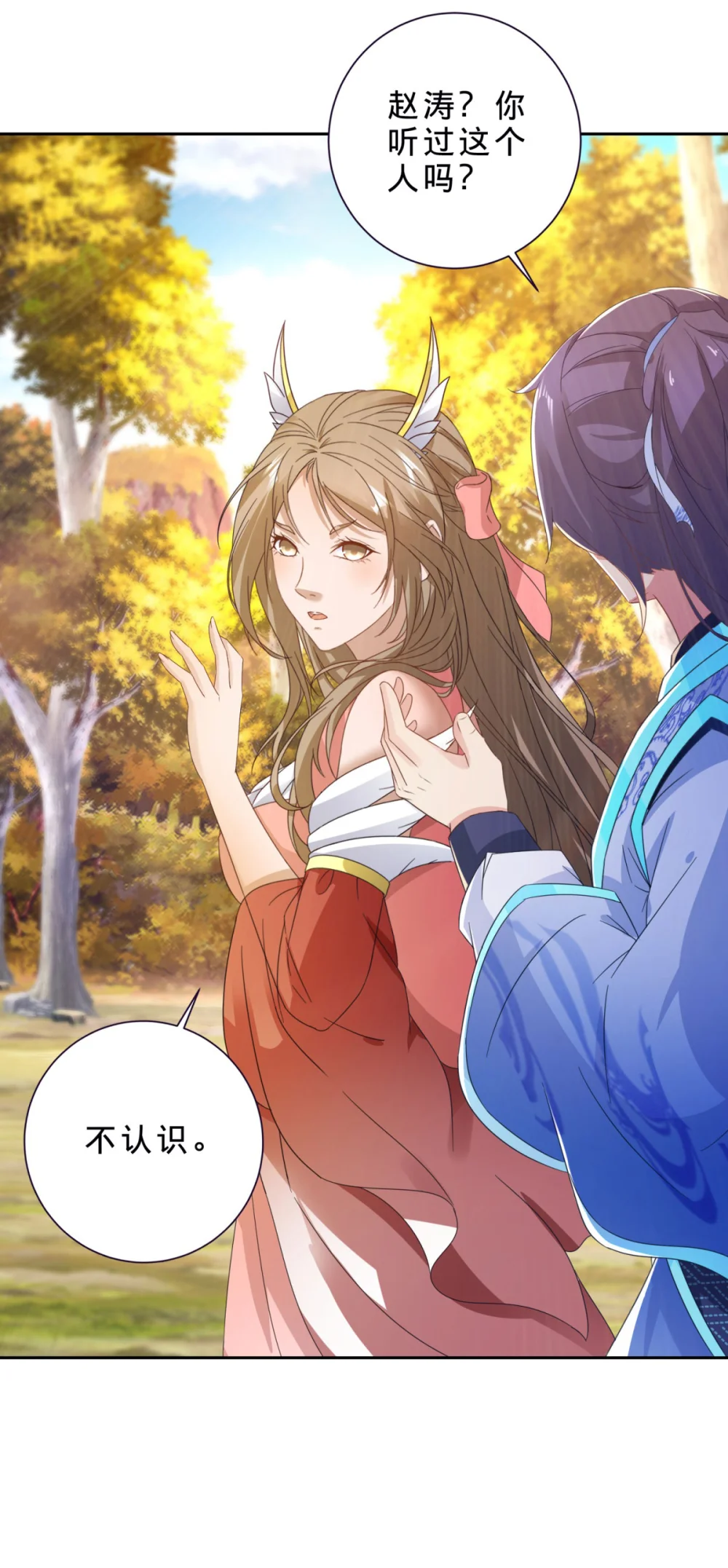 神魂武帝漫画免费阅读下拉式零点漫画,第410话 猛虎扑食4图